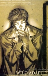 Кэйитиро Касай