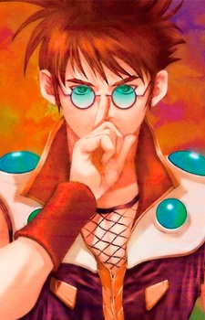 Постер персонажа Басара Нэкки