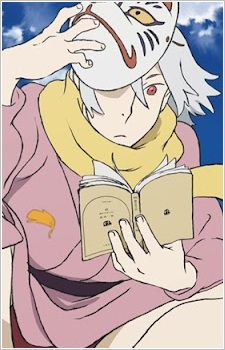 Постер персонажа Сино