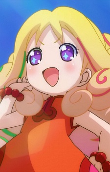 Постер персонажа Ина