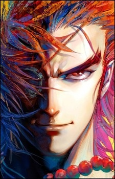 Постер персонажа Гэн У