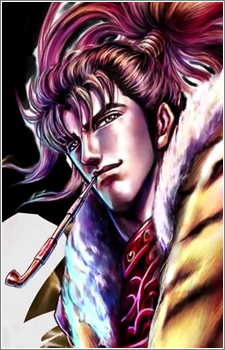 Постер персонажа Кэйдзи Маэда