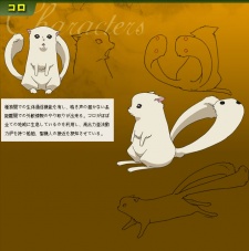 Постер персонажа Коро