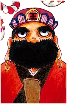 Постер персонажа Энма Дайо