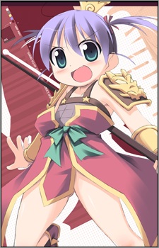 Постер персонажа Рёфуко