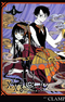 xxxHOLiC