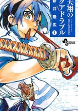 Tenshou no Quadrable