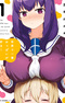 Sekai de Ichiban Oppai ga Suki!