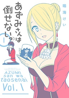 Azumi-san wa Taosenai!