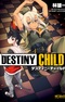 Destiny Child