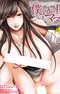 Boku to Sensei to Tomodachi no Mama