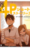 Toutoi. 4P Short Stories