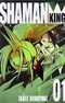 Shaman King Kanzenban