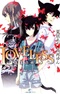 Loveless