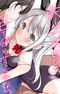 Imouto ga Ichinichi Ikkai shika Me wo Awasete Kurenai.