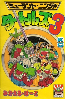 Mutant Ninja Turtles 3