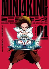 Mini 4 King