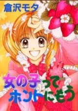 Onnanoko tte Honto ni Mou