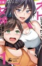 Otoshite Kudasai! Megami-sama!!