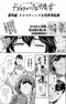 Domestic na Kanojo Bangai-hen: Domestic na Isekai Teni