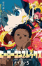 Hero Complex