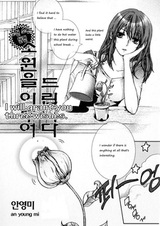 Я подарю тебе три желания