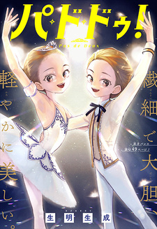 Pas de Deux!