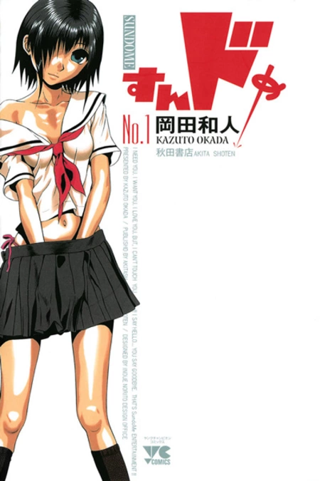 Екатерина Волкова туралы порно видео