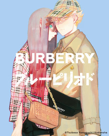 Голубой период x Burberry