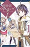Isekai Walking