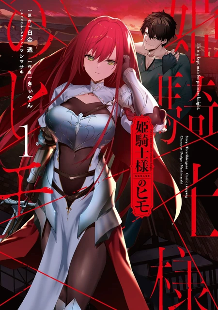 Колледждегі анал порно Ол оның пенисі мен анусына катетерді енгізді.