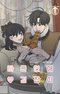 Romance 101 Spin-Off