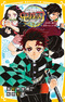 Kimetsu no Yaiba Novelize