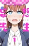 Mousou-sensei