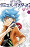 Duel Masters Win