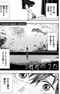 Kurage no Uta