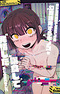 Ie ga Shikke Sugite Haetekita Genkaku Yuuhatsu suru Kinoko wo Goshoku shite Hatsujou shita Ato no Are ya Kore
