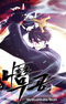 Solo Martial Arts