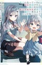Maigo ni Natteita Youjo wo Tasuketara, Otonari ni Sumu Bishoujo Ryuugakusei ga Ie ni Asobi ni Kuru you ni Natta Ken ni Tsuite