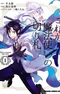 Kore ga Mahoutsukai no Kirifuda