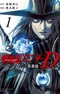 Vampire Hunter D: Baraki