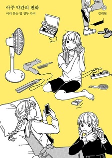 Небольшие изменения: Двенадцать способов завязать волосы