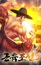 Muscle Joseon