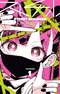 Sutochiru