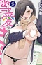 #Junai Kanojo