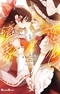 Touhou Project Niji Sousaku Series: Koi-iro no Kyoukai