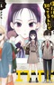 Boku dake ga Shitterun Daze