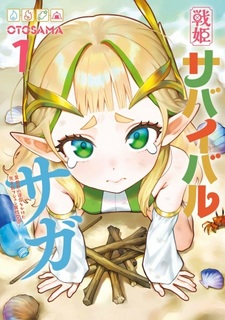 Senki Survival Saga: Isekai no Unmei wo Kaketa Mujintou Fujun Isei Kouyuu