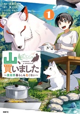 Yama, Kaimashita: Isekaigurashi mo Warukunai