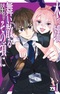 Koppa Maichiru Sono Koro ni